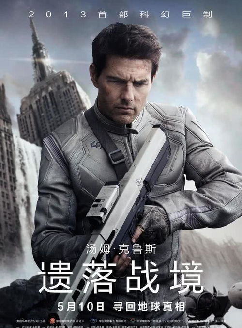 (遗落战境电影解析)遗落战境豆瓣:探秘神秘的游戏世界,解锁隐藏的冒险与惊喜 (遗落战境电影解析)遗落战境豆瓣:探秘神秘的游戏世界,解锁隐藏的冒险与惊喜