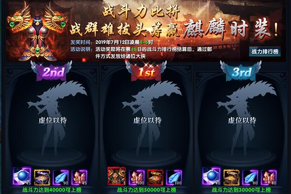 斗战江湖免费全流程攻略最新版,打怪升级轻松上手,助您成为江湖大侠 斗战江湖免费全流程攻略最新版,打怪升级轻松上手,助您成为江湖大侠