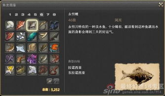 专业钓鱼高手必备:疯狂骑士团钓鱼图鉴详细攻略及实用技巧大全