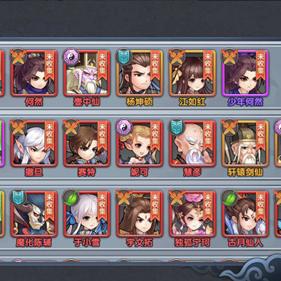 (三国群侠传完美攻略大全 贴吧)三国群侠传完美攻略:打造最强阵容征战三国乱世