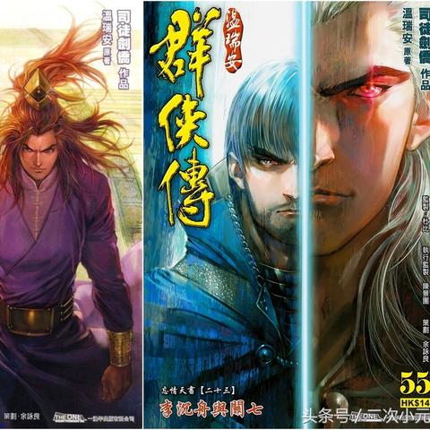 (三国群侠传完美攻略大全 贴吧)三国群侠传完美攻略:打造最强阵容征战三国乱世 (三国群侠传完美攻略大全 贴吧)三国群侠传完美攻略:打造最强阵容征战三国乱世