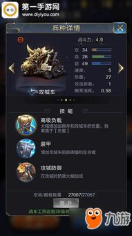 最新消息：《乱世王者》全新区服启动时间公布，玩家们备战争夺王者之座