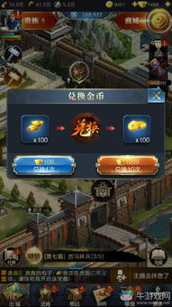 最新消息：《乱世王者》全新区服启动时间公布，玩家们备战争夺王者之座