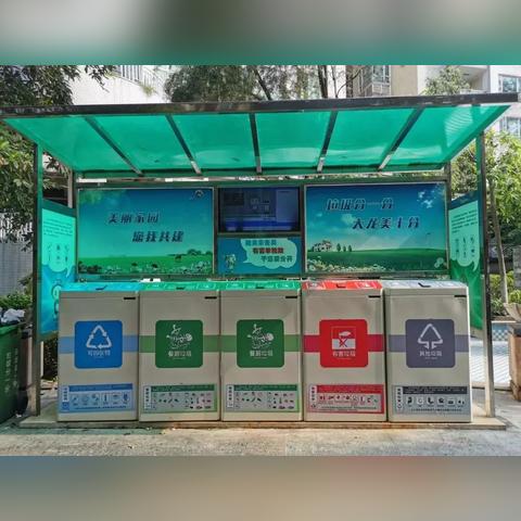 (参与垃圾分类共创美好家园)参与垃圾分类活动，共同呵护地球家园