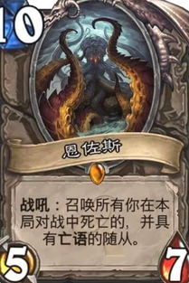 战国布武中崛起的五毒兽人：揭示异族强者的传奇故事与崇高使命