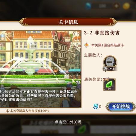 探讨《从零开始的异世界生活》：如何免费体验其魅力与深度的全面指南