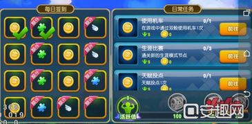 (富豪闯三国进攻的技巧)深入探讨：富豪闯三国签到的位置及其游戏策略分析