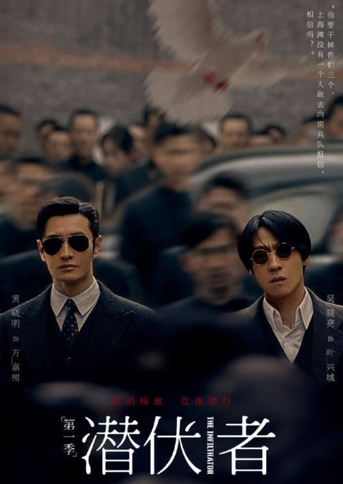 (孙红雷2014年演的谍战剧)2024孙红雷主演谍战剧蝉联第一名，口碑攀升排名稳固