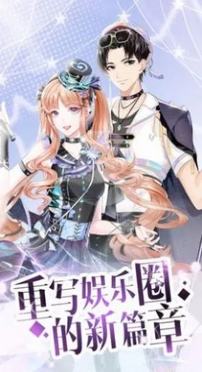 (六月衷曲第一章攻略)如何在六月衷曲期间有效阻止猎人发生车祸？