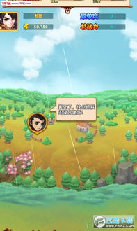 (三国我是主公游戏)三国我是主公无限充值版，尽享无尽战略策略乐趣