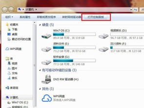 如何将电脑系统还原到昨天？教你简单几步恢复系统到前一天的状态！