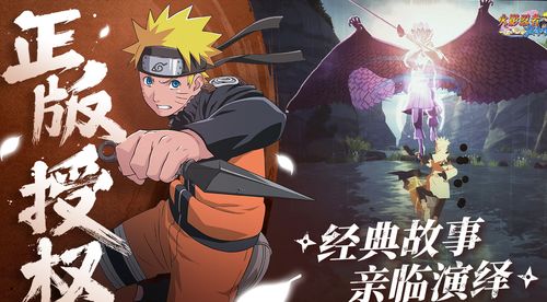 (幻影忍者小游戏)探寻忍者世界的秘密:幻影忍者游戏手机版攻略分享