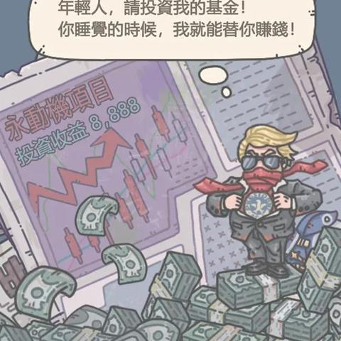 (放置类地牢手游)打造最霸气的女性角色战队,征服放置地牢的挑战 (放置类地牢手游)打造最霸气的女性角色战队,征服放置地牢的挑战