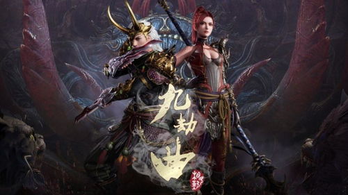 挑战封神之路,九劫曲诅咒之地温度是否下降?探寻幸存者的冷暖生活现状 挑战封神之路,九劫曲诅咒之地温度是否下降?探寻幸存者的冷暖生活现状