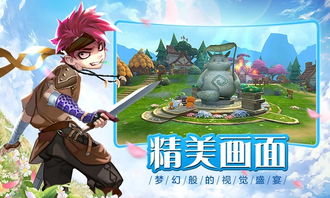 探索青帝传手游的奇幻世界:畅游仙境,体验全新冒险与角色成长之旅!