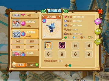 探索梦幻赛马独角兽冠军的奇妙世界:揭示赛马与幻想的完美结合