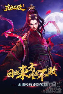 东方归言录立绘:描绘东方神秘世界的华丽画面,细腻表现东方文化的魅力 东方归言录立绘:描绘东方神秘世界的华丽画面,细腻表现东方文化的魅力