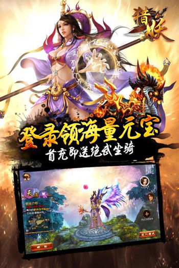 (猎妖师是什么职业)猎妖师手游:探索神秘世界,挑战恶魔力量,拯救人类命运!