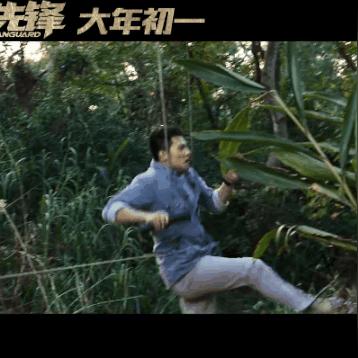 老板开会说前方高能是夸人还是负面评价?