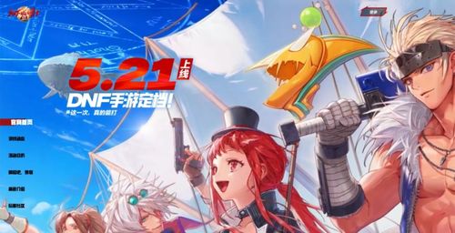 史莱姆与地下城开服:梦幻世界盛大登场,勇士们准备好迎接挑战吧!