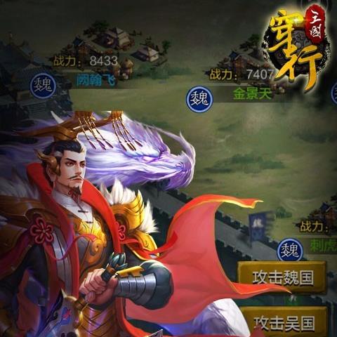 (好玩的三国卡牌手游推荐)推荐一个耐玩刺激的三国卡牌手游大作