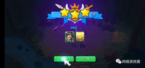 (多人共斗游戏)共同竞技游戏：多人合作模式下的团队PK，共享荣誉与挑战