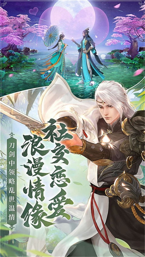 (幻世九歌手游是哪个公司)幻世九歌是哪个公司的游戏?游戏背后的开发团队是谁?