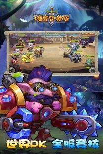 (神域召唤 wiki)神域召唤wiki:探索神奇领域,了解召唤技巧与角色设定