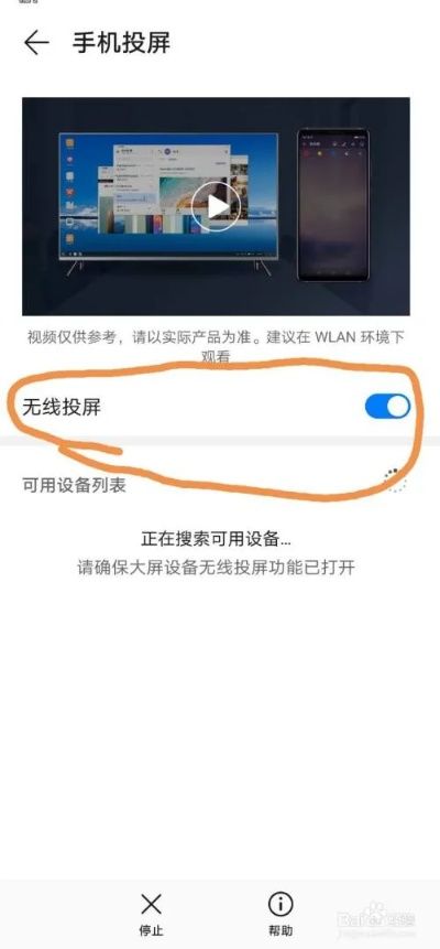 (红米手机怎么投屏到红米电脑上)红米手机用户指南：详细步骤教你如何连接电脑进行投屏操作