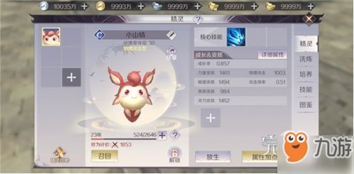 详解最新版万界修真游戏攻略：如何快速突破关卡与提升修为，成为各界大佬