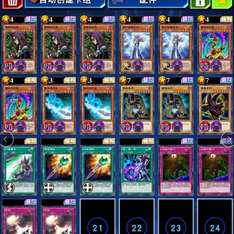 (如何构建一副40张的黑魔导卡组图)如何构建一副40张的黑魔导卡组?