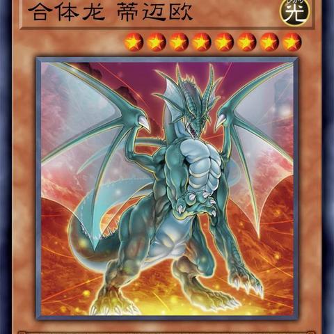 (如何构建一副40张的黑魔导卡组图)如何构建一副40张的黑魔导卡组？