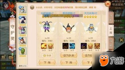 (我的御剑日记礼包码)我的御剑日记:深度解析优秀T0阵容搭配原理与实战运用战略