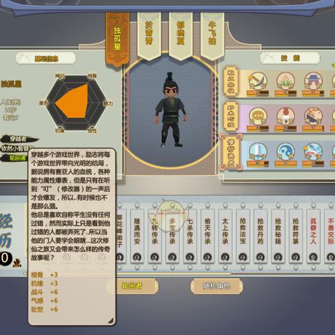 我的修真模拟器:探究中国传统文化中的神秘力量与现代科技的融合之路