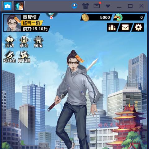 我的修真模拟器：探究中国传统文化中的神秘力量与现代科技的融合之路