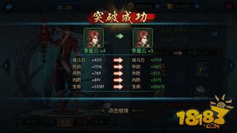 (努力探索的意思)探索努力修行游戏攻略，突破极限提升技巧