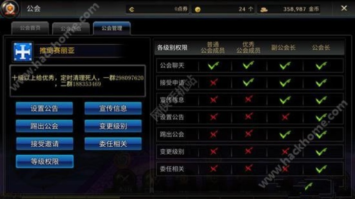 (dnf手游公会战怎么打)DnF手游公会签到刷新时间，如何合理安排？