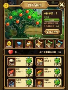 幻想三国志4攻略书pdf下载大全,全面解锁游戏高级玩法技巧及秘籍攻略