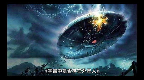 探索未知的神秘史前星球:第二季纪录片,揭秘宇宙的奥秘与秘密 探索未知的神秘史前星球:第二季纪录片,揭秘宇宙的奥秘与秘密