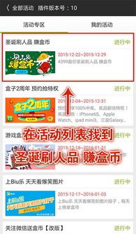 (4399游戏盒官方网站首页)4399游戏盒官网入口:开启精彩游戏世界的大门 (4399游戏盒官方网站首页)4399游戏盒官网入口:开启精彩游戏世界的大门