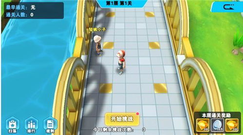 (口袋妖怪let s go攻略)口袋妖怪Let's Go攻略:从入门到精通,让你成为真正的训练大师!