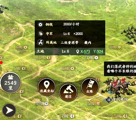 (霸王之业—战国野望攻略)霸王之业—战国野望开服时间及游戏特色详解 (霸王之业—战国野望攻略)霸王之业—战国野望开服时间及游戏特色详解