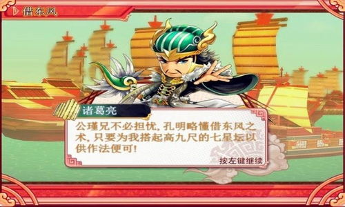 (小兵冲冲冲怎么搭配)小兵冲冲冲哪个武将最好?揭秘游戏中最强大的战术高手。