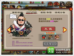 (小兵冲冲冲怎么搭配)小兵冲冲冲哪个武将最好？揭秘游戏中最强大的战术高手。