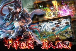 (三国杀名将传群雄阵法)三国杀名将传群雄毒阵,战火燃烧,谁能独领风骚?