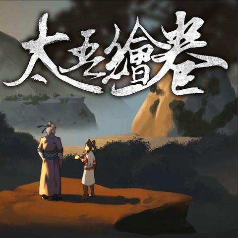 探讨鬼谷修仙的多个版本及其独特之处,带你全面了解修仙文化的魅力和变化。