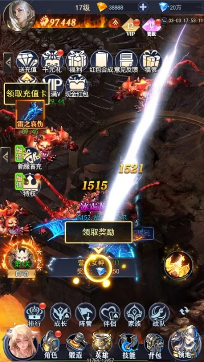 (炼狱魔神完全体)炼狱战神礼包码,体验无尽挑战与惊喜,快来获取吧!