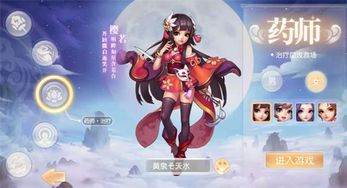 御剑红尘后期最强职业选择指南:如何在游戏中快速提升实力与战斗力