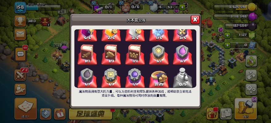 (游戏部落战争)探讨部落与战争官方礼包码的使用方法及福利获取技巧