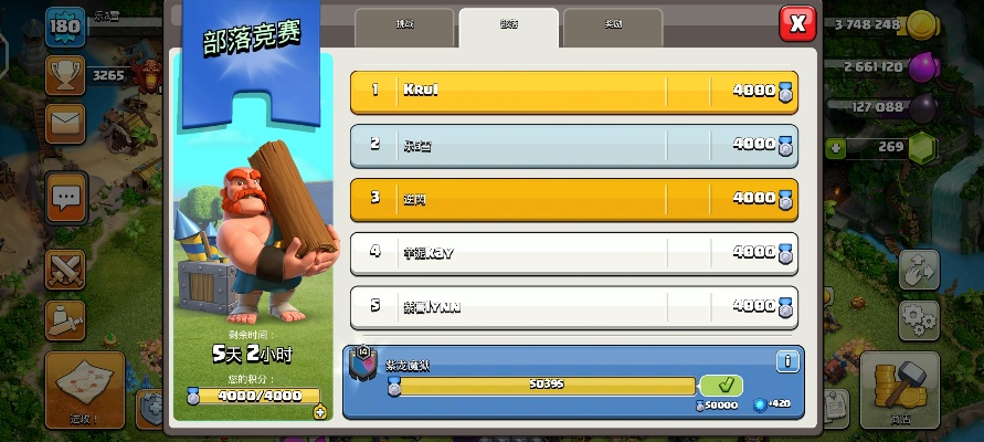 (游戏部落战争)探讨部落与战争官方礼包码的使用方法及福利获取技巧 (游戏部落战争)探讨部落与战争官方礼包码的使用方法及福利获取技巧